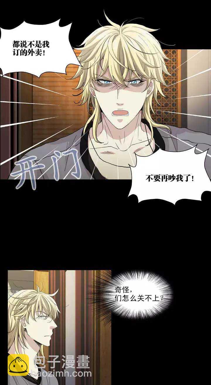 092 谈心01-第99话