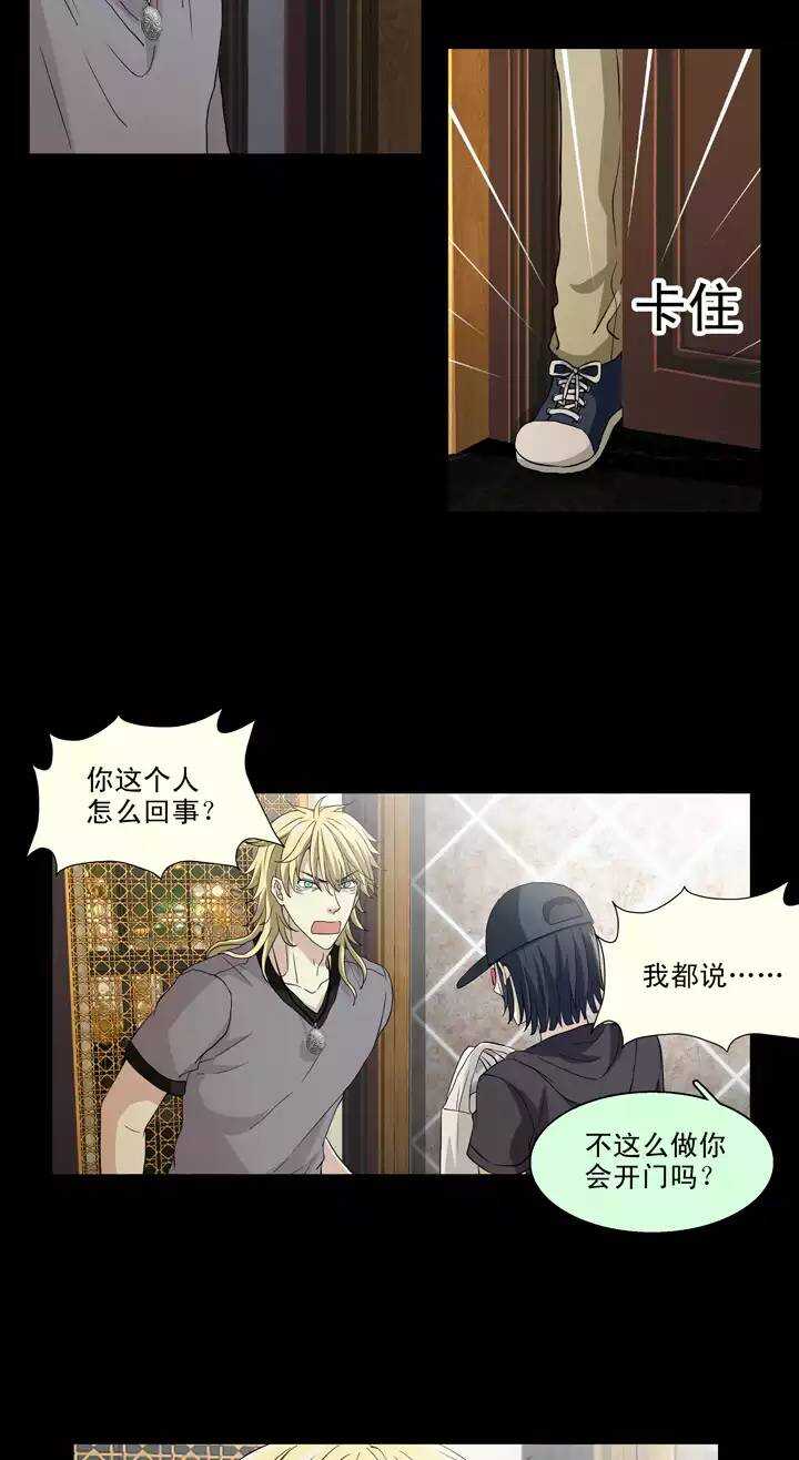 092 谈心01-第99话