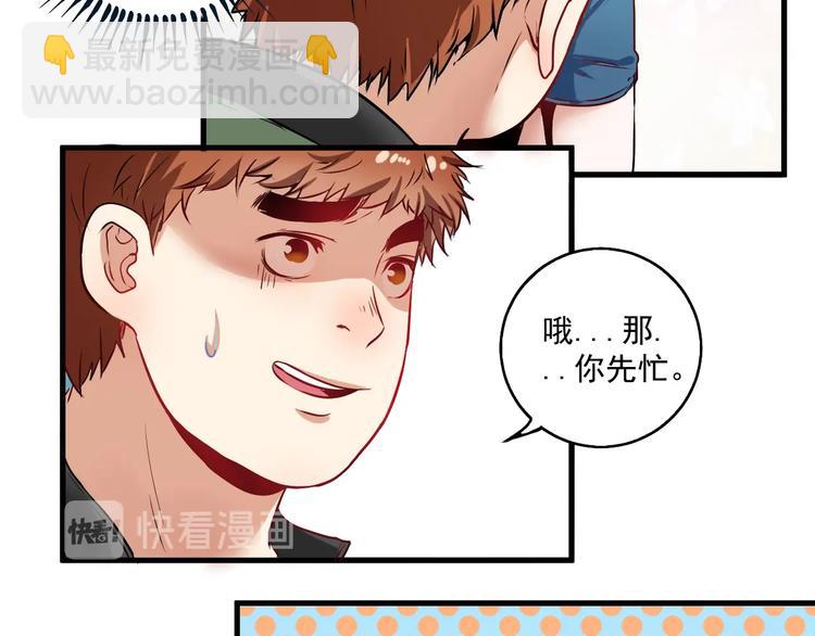 第10话 交个朋友！(1/3)-第11话