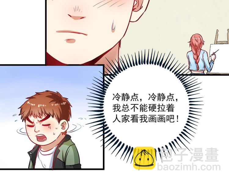 第10话 交个朋友！(1/3)-第11话