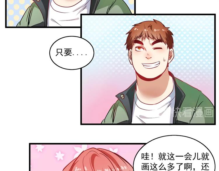 第10话 交个朋友！(1/3)-第11话