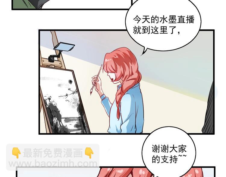 第10话 交个朋友！(1/3)-第11话