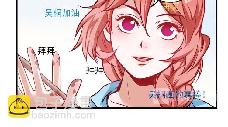 第10话 交个朋友！(1/3)-第11话