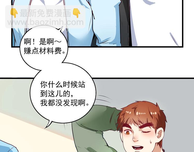 第10话 交个朋友！(1/3)-第11话