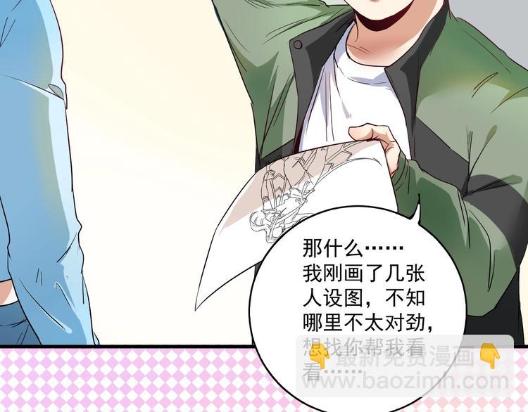 第10话 交个朋友！(1/3)-第11话