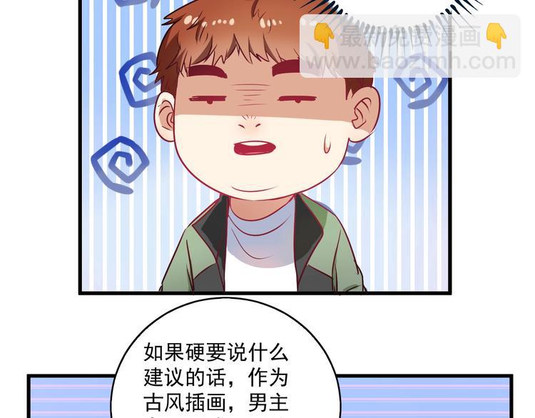 第10话 交个朋友！(1/3)-第11话