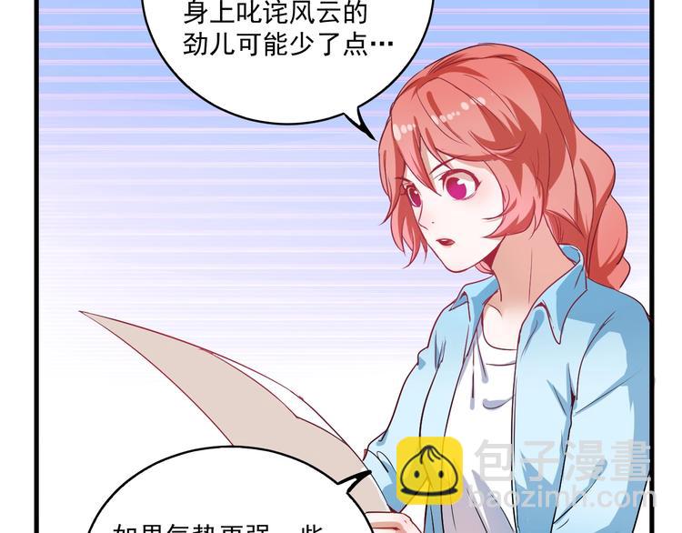 第10话 交个朋友！(1/3)-第11话