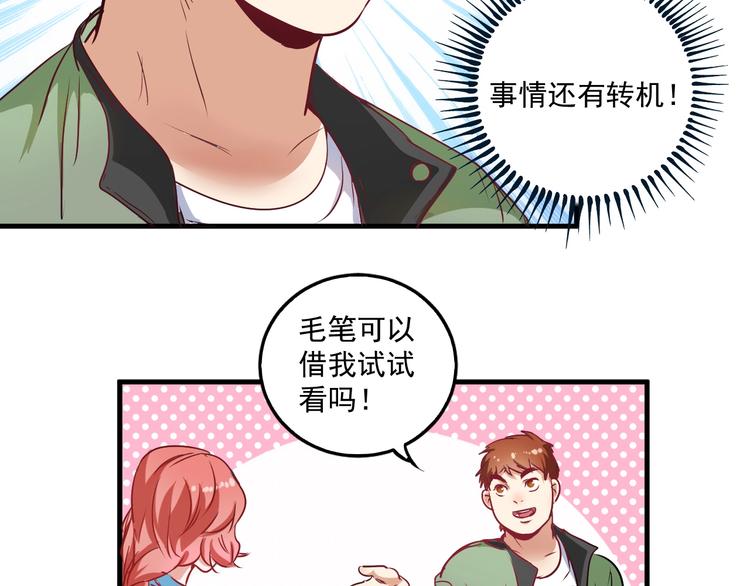 第10话 交个朋友！(1/3)-第11话