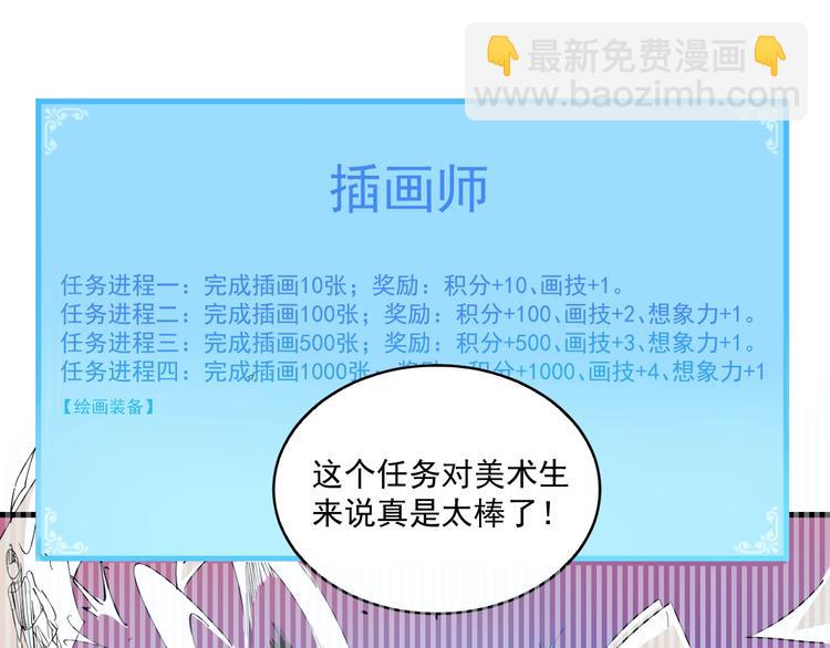 第10话 交个朋友！(1/3)-第11话