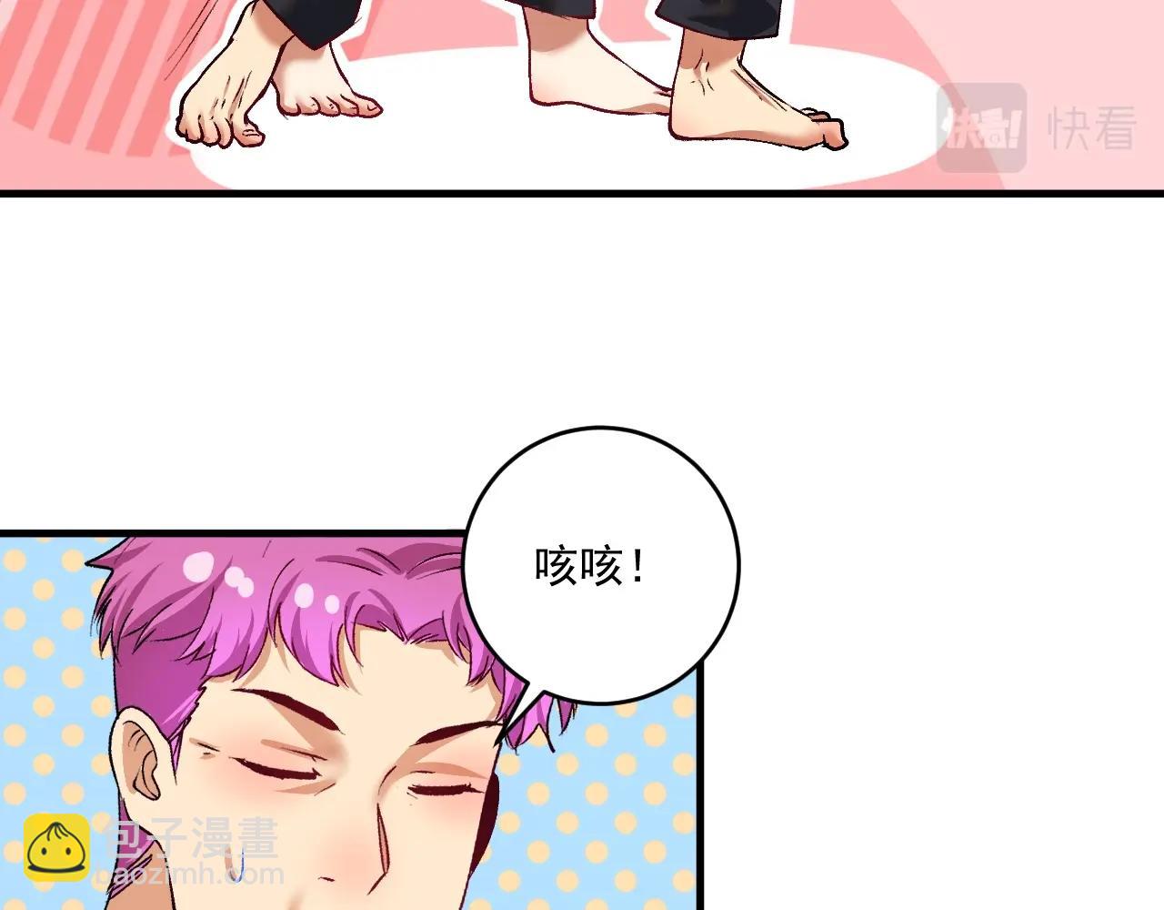 第99话 触发新任务！(1/2)-第101话