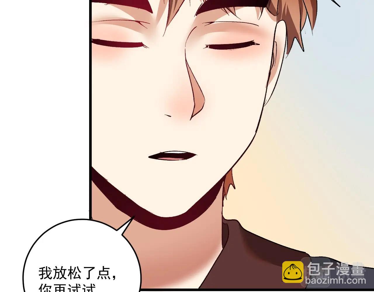 第99话 触发新任务！(1/2)-第101话