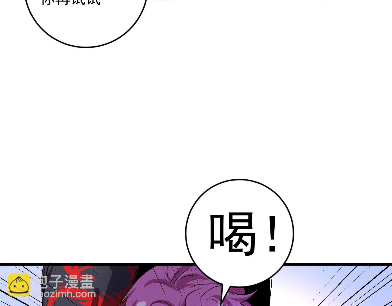 第99话 触发新任务！(1/2)-第101话