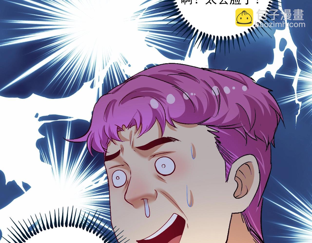 第99话 触发新任务！(1/2)-第101话