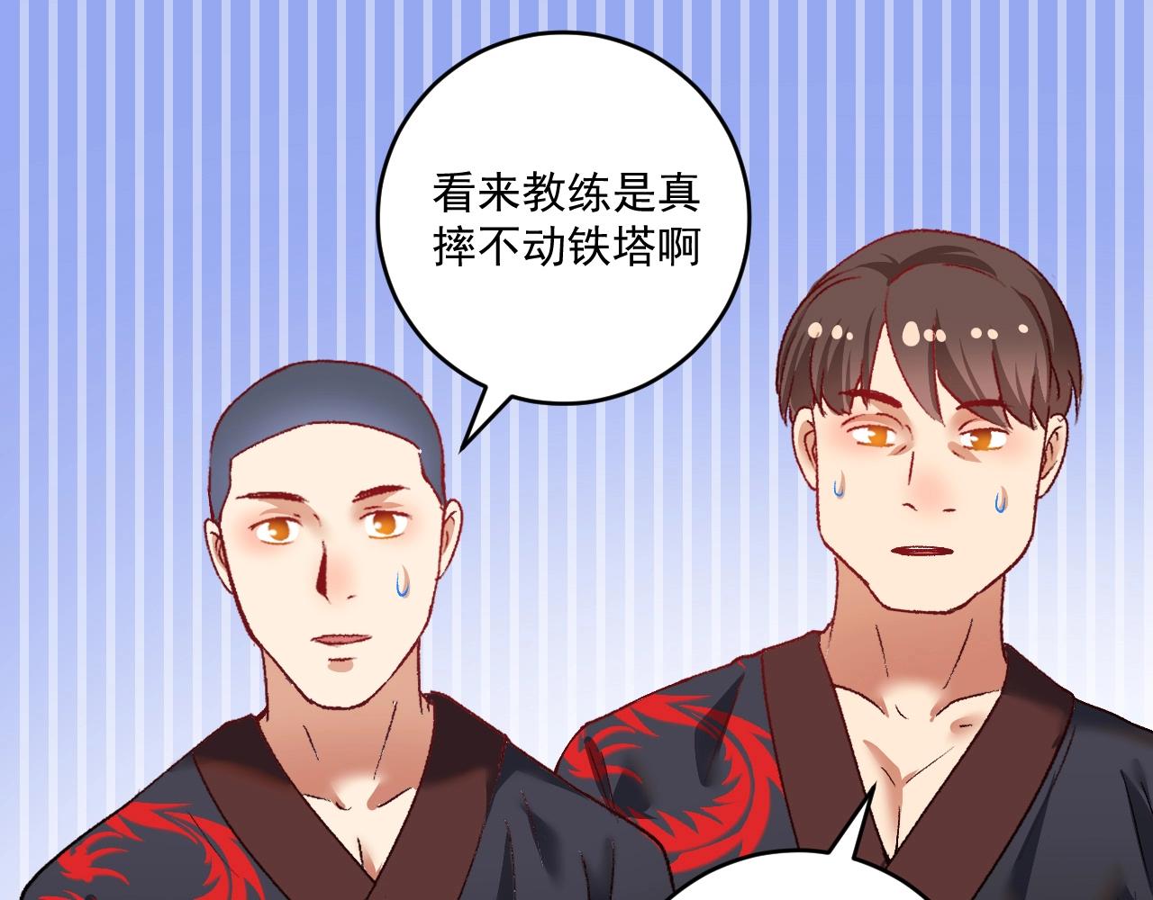 第99话 触发新任务！(1/2)-第101话