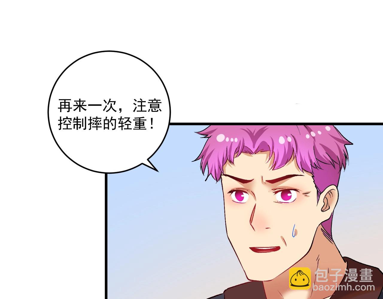 第99话 触发新任务！(1/2)-第101话