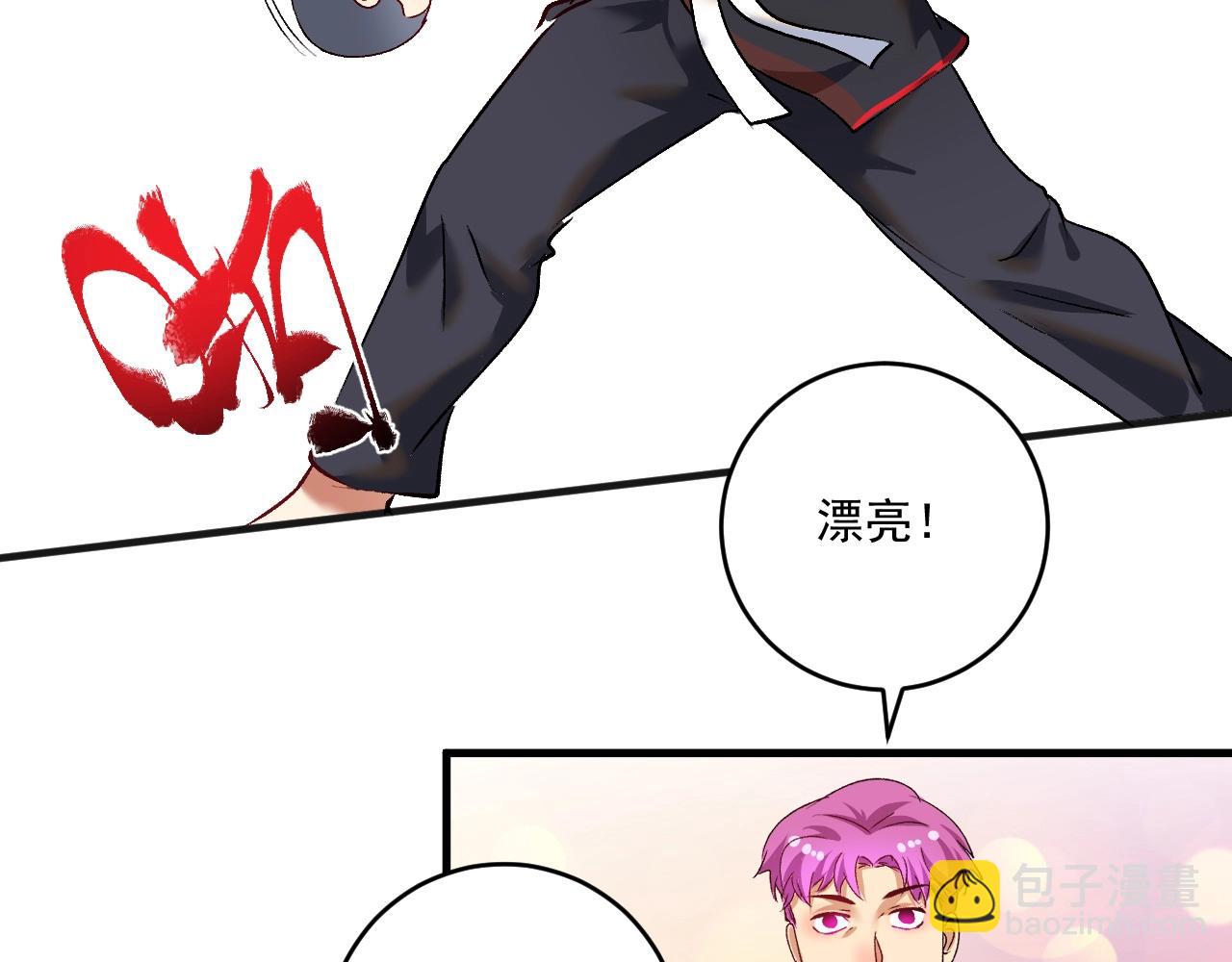 第99话 触发新任务！(1/2)-第101话