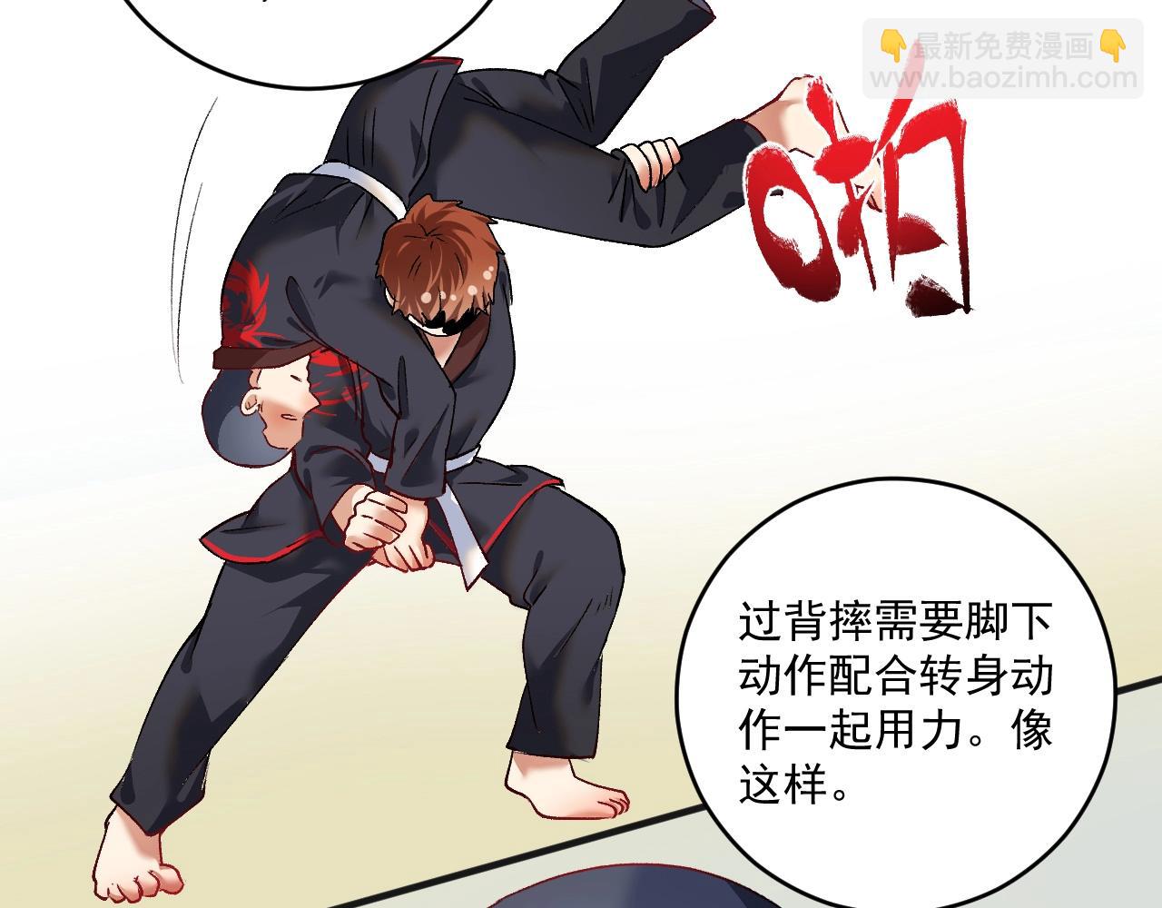 第99话 触发新任务！(1/2)-第101话