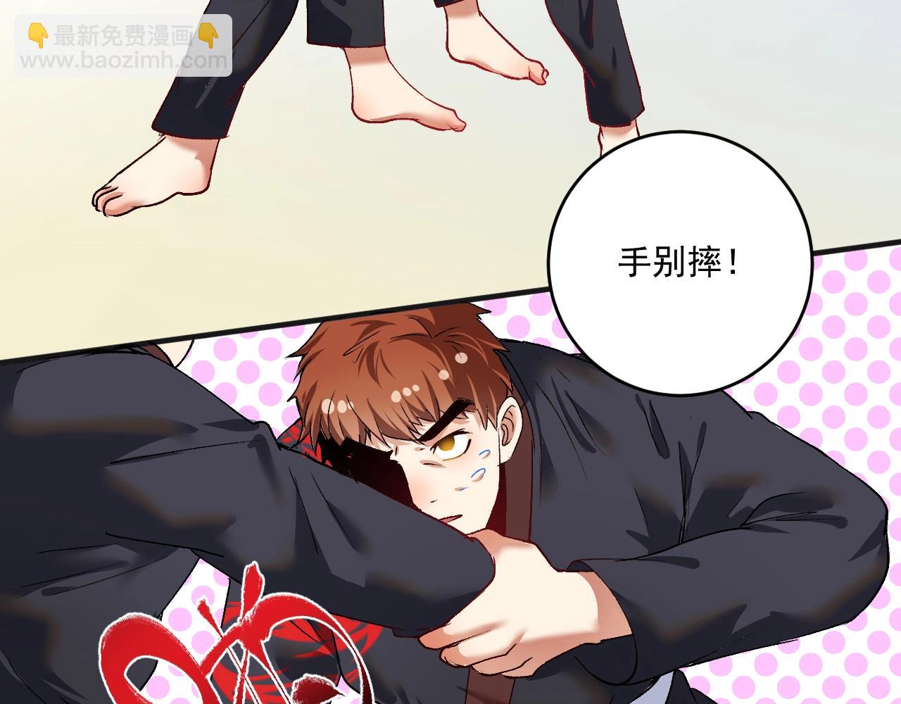 第99话 触发新任务！(1/2)-第101话