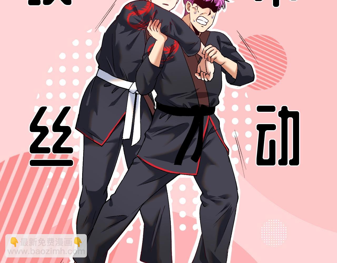 第99话 触发新任务！(1/2)-第101话