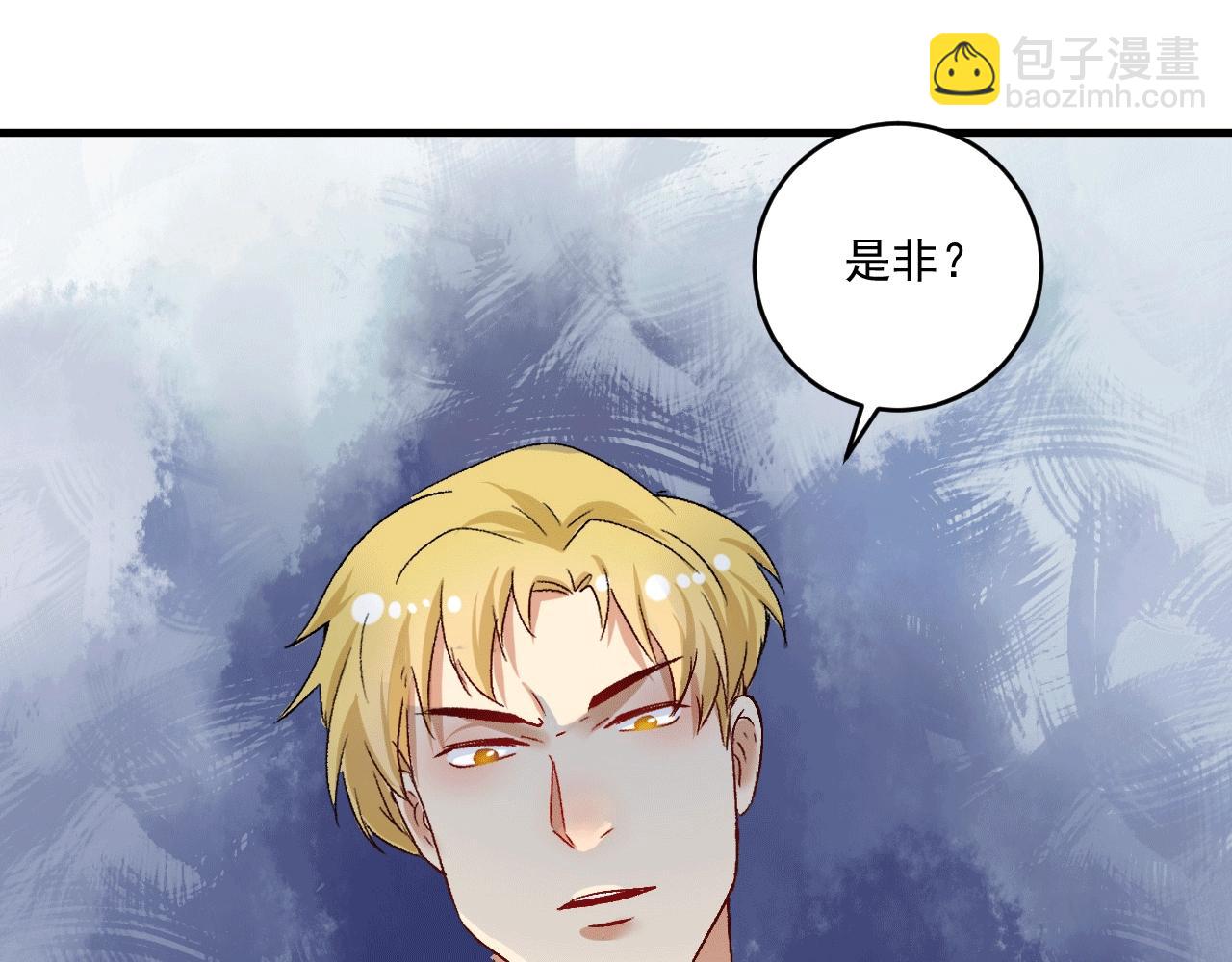 第101话 暴打金泰云！(1/2)-第103话