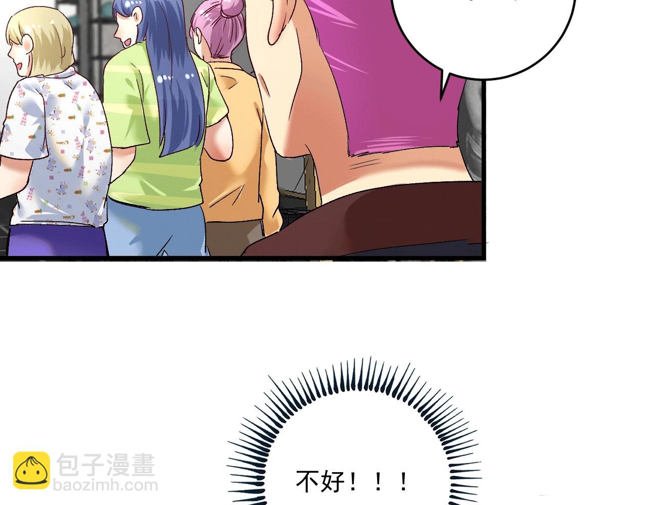 第101话 暴打金泰云！(1/2)-第103话