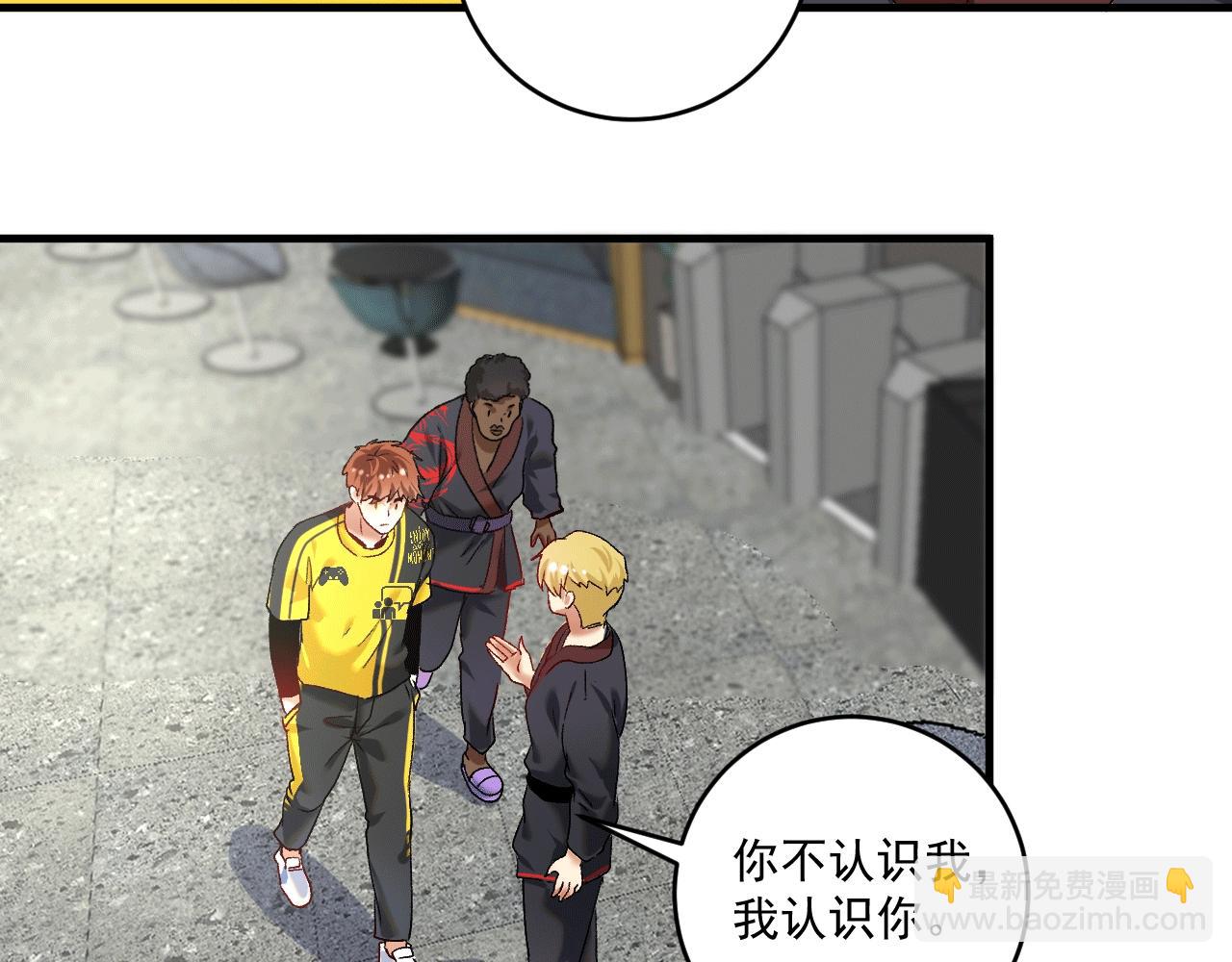 第101话 暴打金泰云！(1/2)-第103话