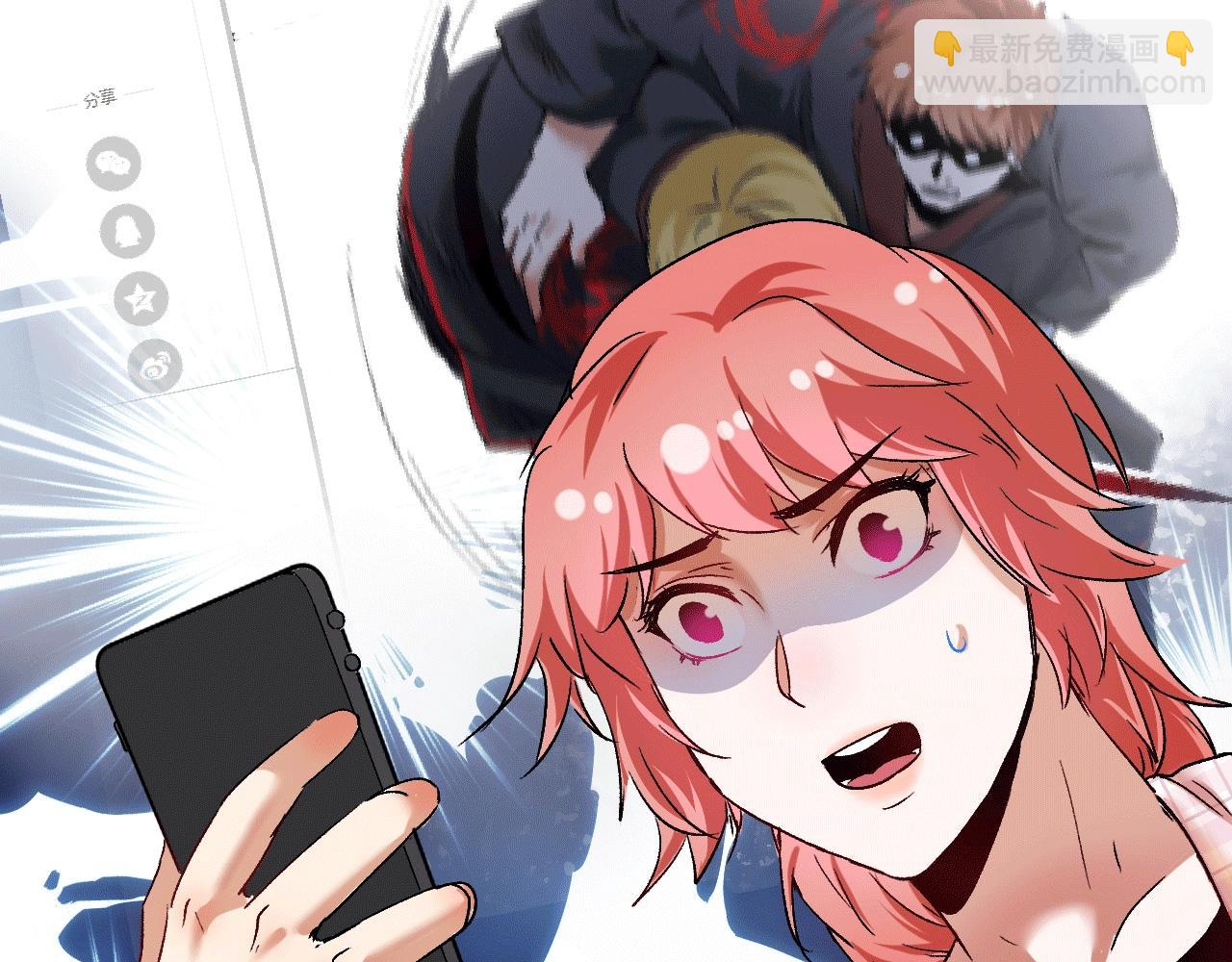 第103话 妹夫VS舅哥(1/2)-第105话