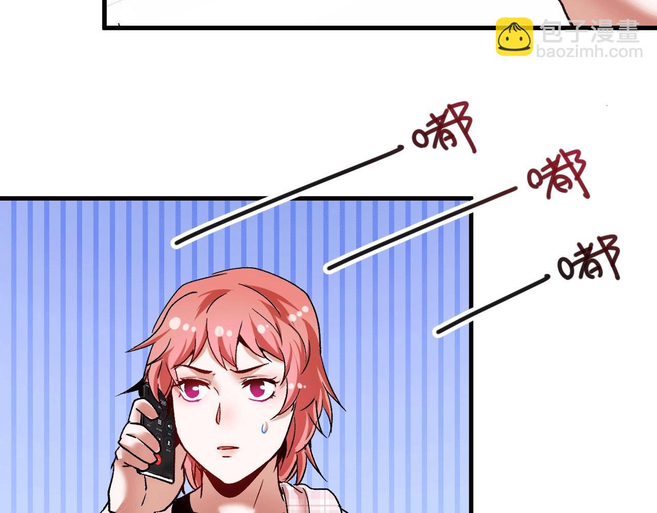 第103话 妹夫VS舅哥(1/2)-第105话