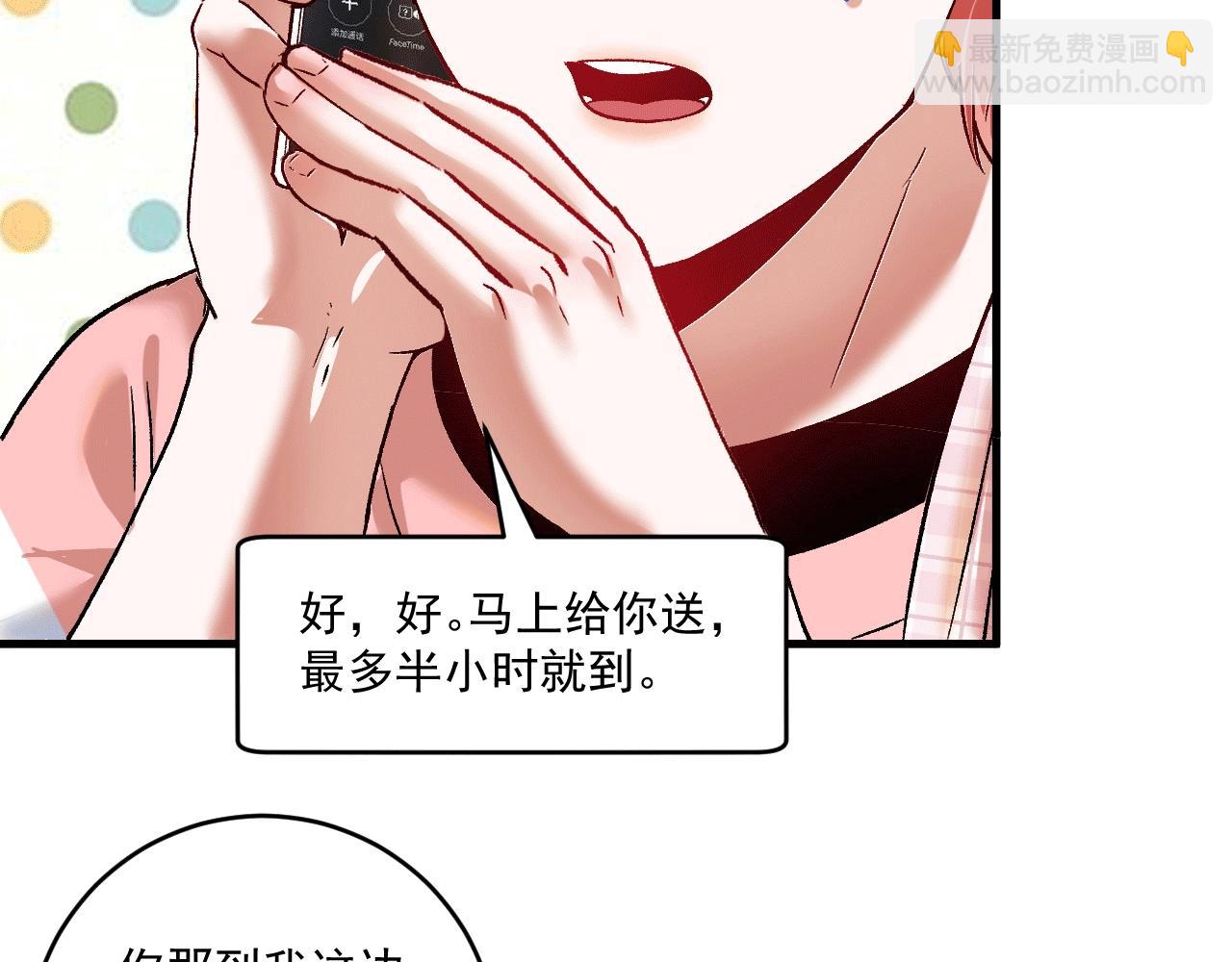 第103话 妹夫VS舅哥(1/2)-第105话