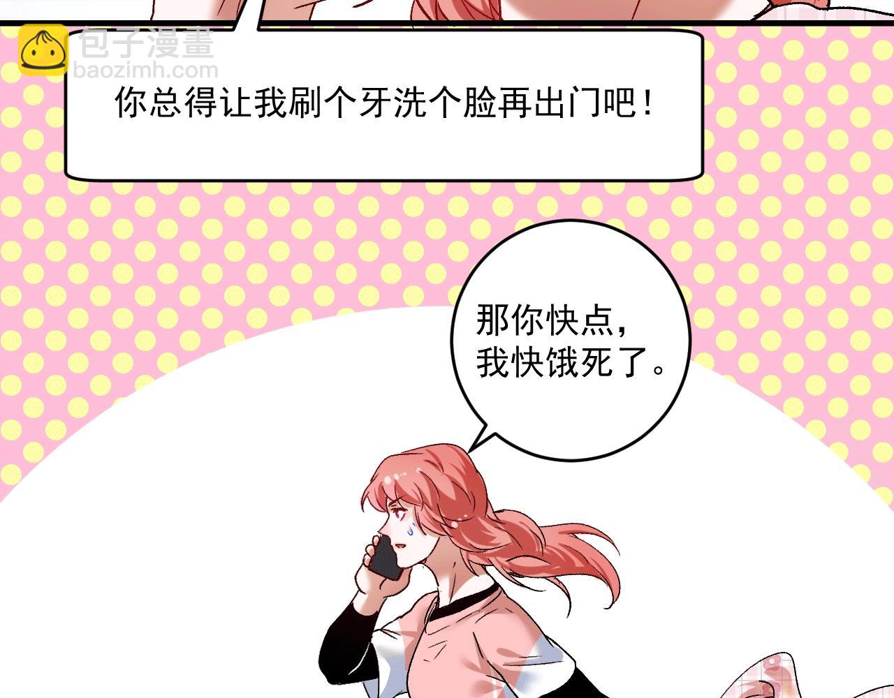 第103话 妹夫VS舅哥(1/2)-第105话