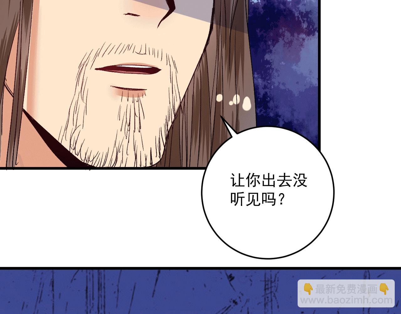 第103话 妹夫VS舅哥(1/2)-第105话