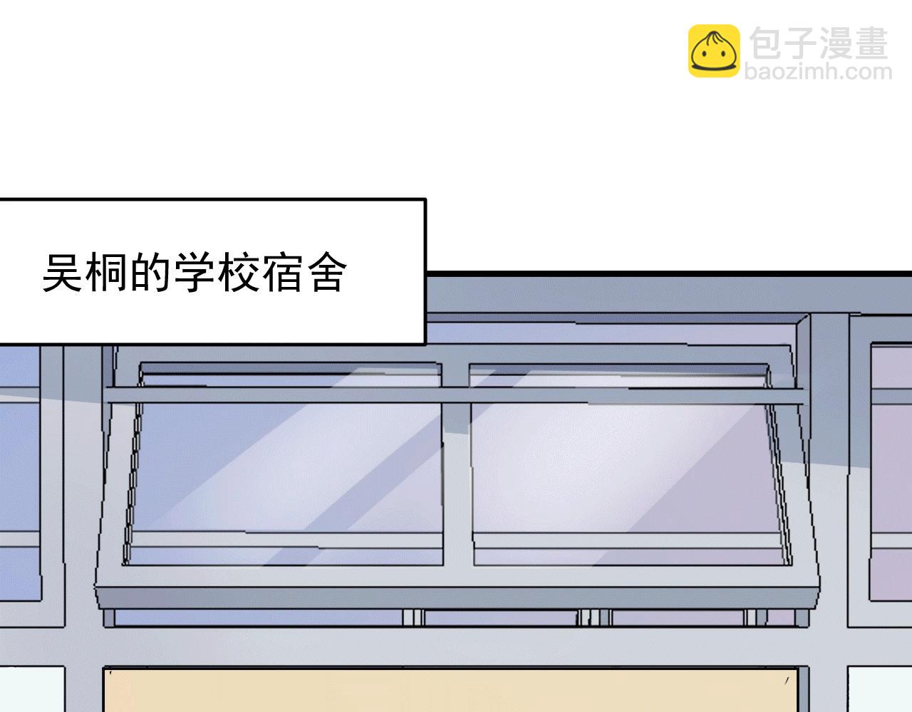 第103话 妹夫VS舅哥(1/2)-第105话