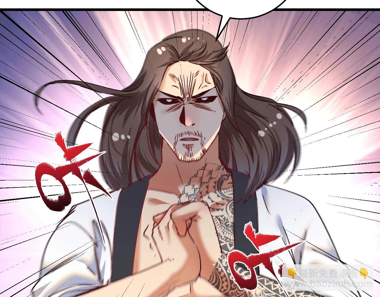 第103话 妹夫VS舅哥(1/2)-第105话