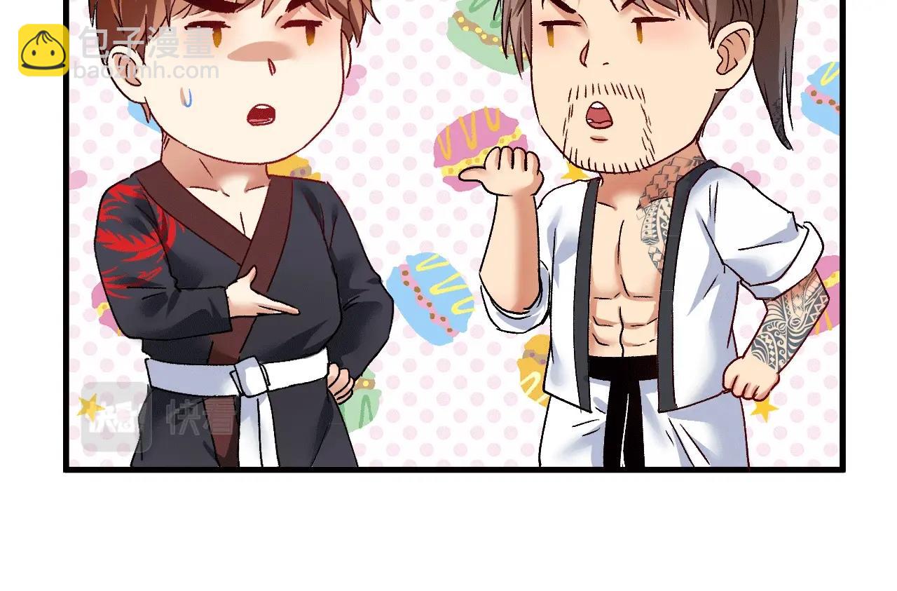 第105话 悲催的老黑(1/2)-第107话