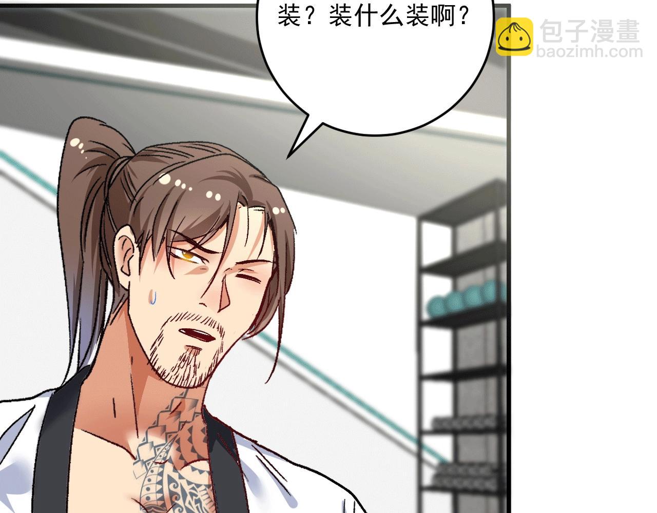 第105话 悲催的老黑(1/2)-第107话