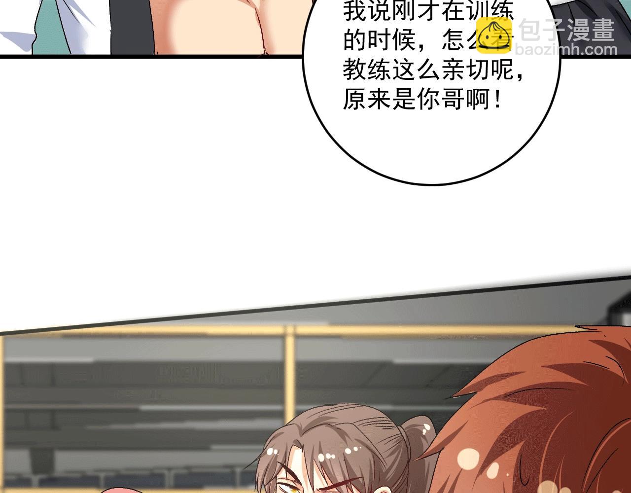 第105话 悲催的老黑(1/2)-第107话