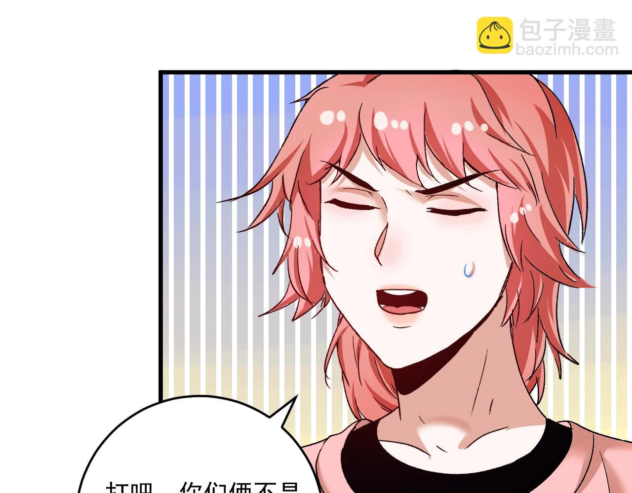 第105话 悲催的老黑(1/2)-第107话