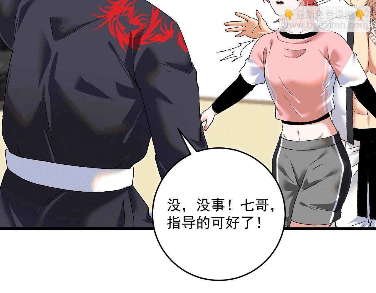 第105话 悲催的老黑(1/2)-第107话