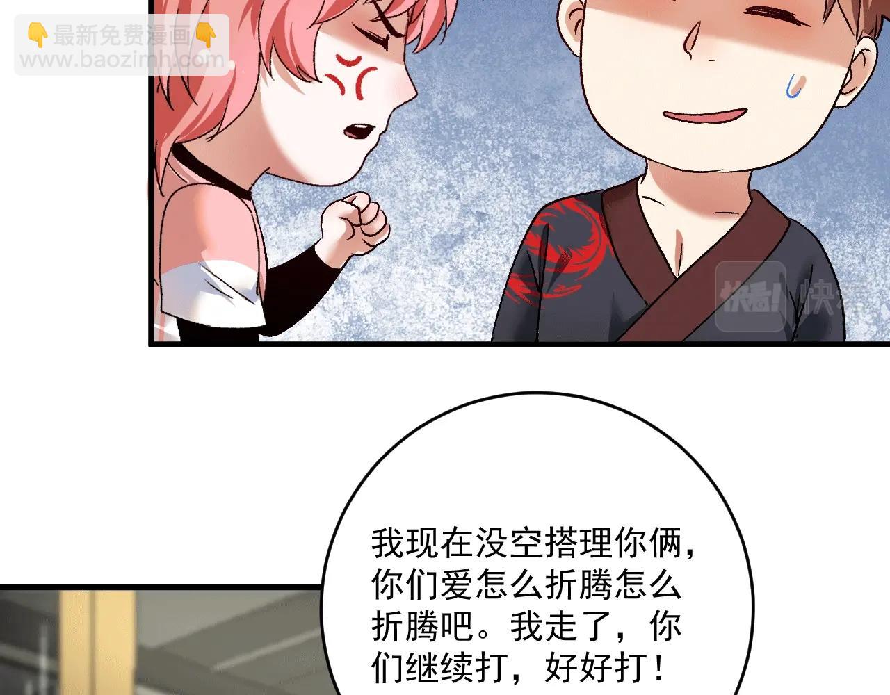 第105话 悲催的老黑(1/2)-第107话