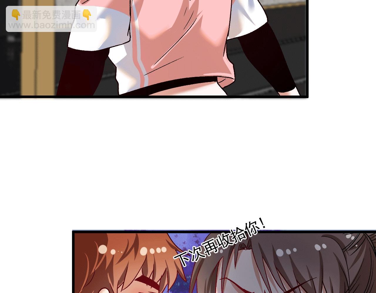 第105话 悲催的老黑(1/2)-第107话