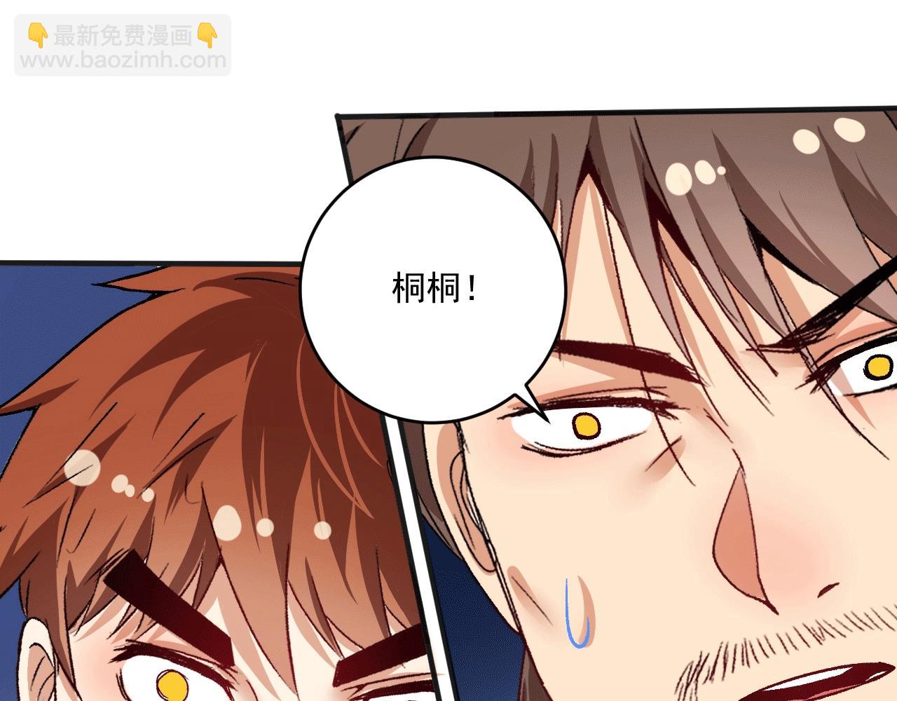 第105话 悲催的老黑(1/2)-第107话