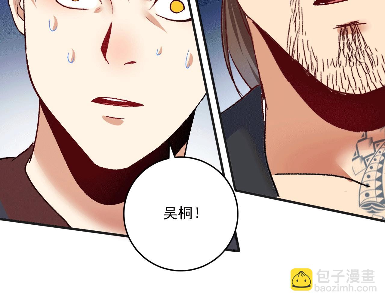 第105话 悲催的老黑(1/2)-第107话