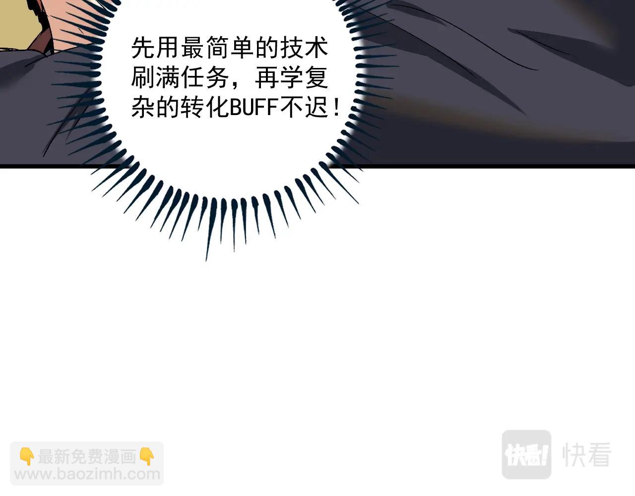 第107话 准备就绪16