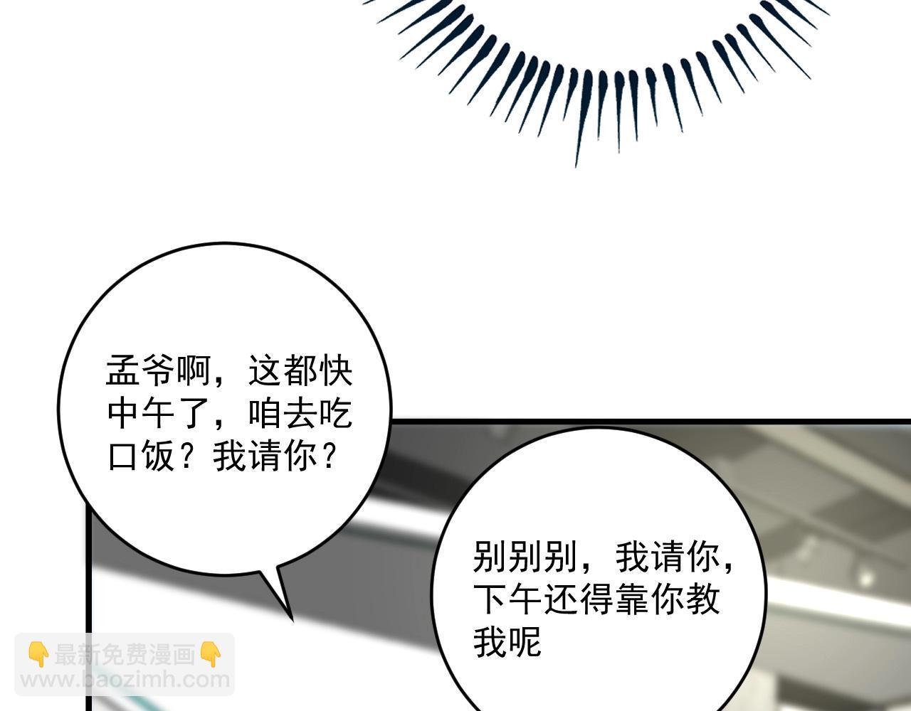 第107话 准备就绪(1/3)-第109话