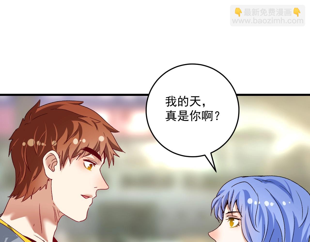 第109话 半夜敲门？(1/2)-第111话