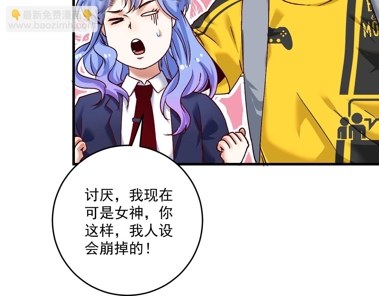 第109话 半夜敲门？(1/2)-第111话