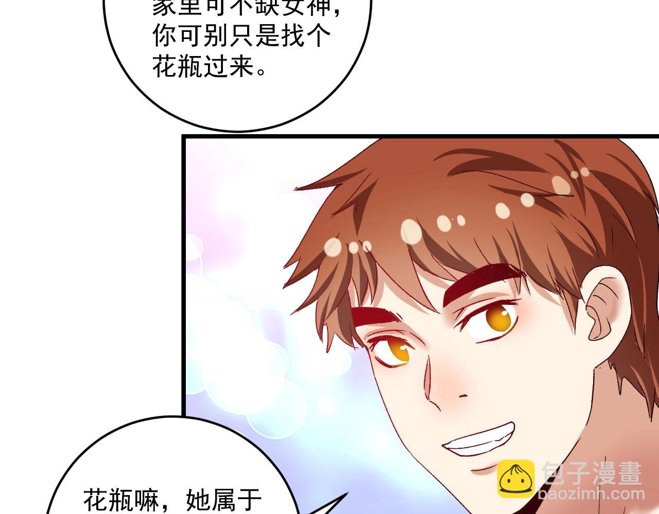 第109话 半夜敲门？(1/2)-第111话