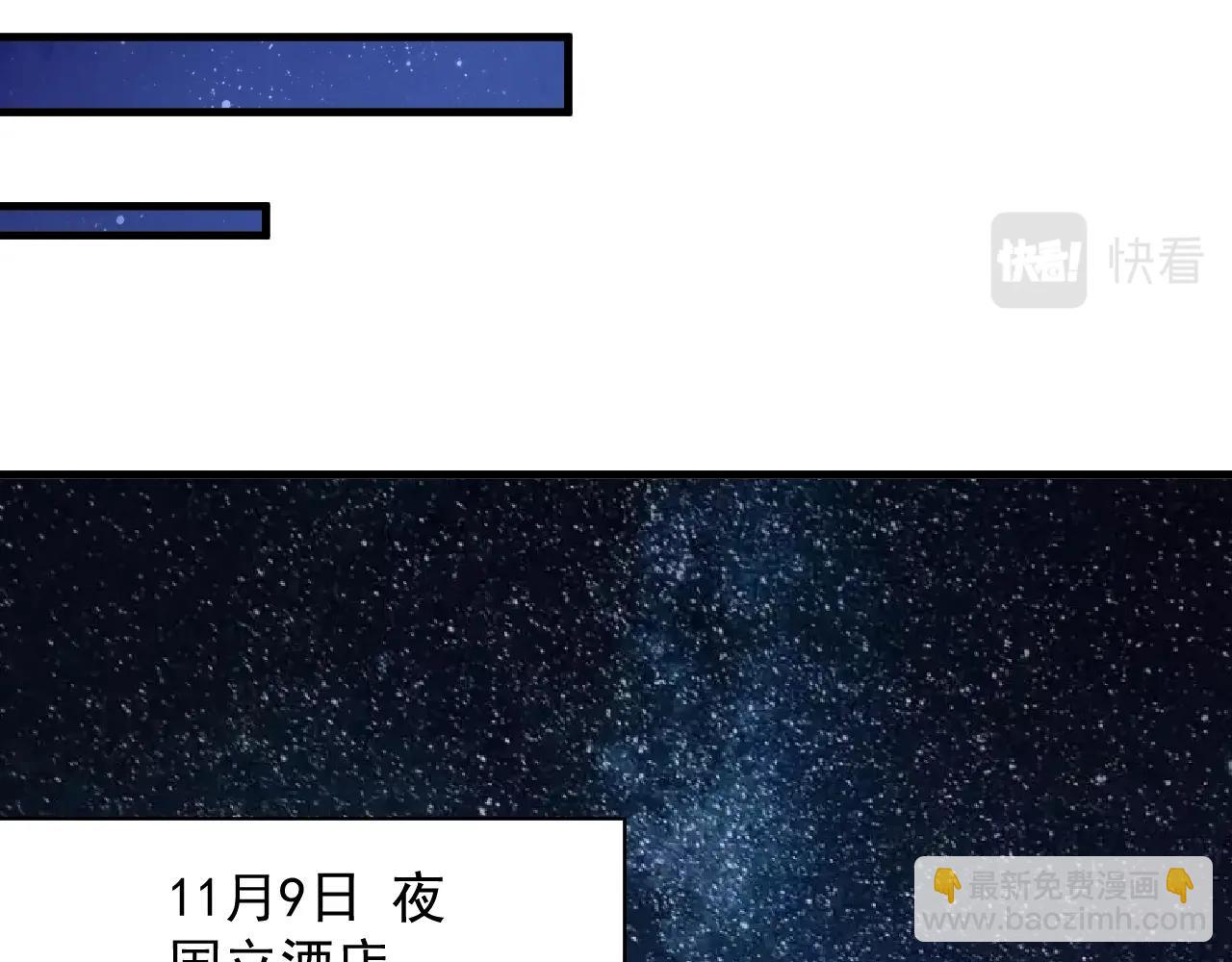 第109话 半夜敲门？(1/2)-第111话