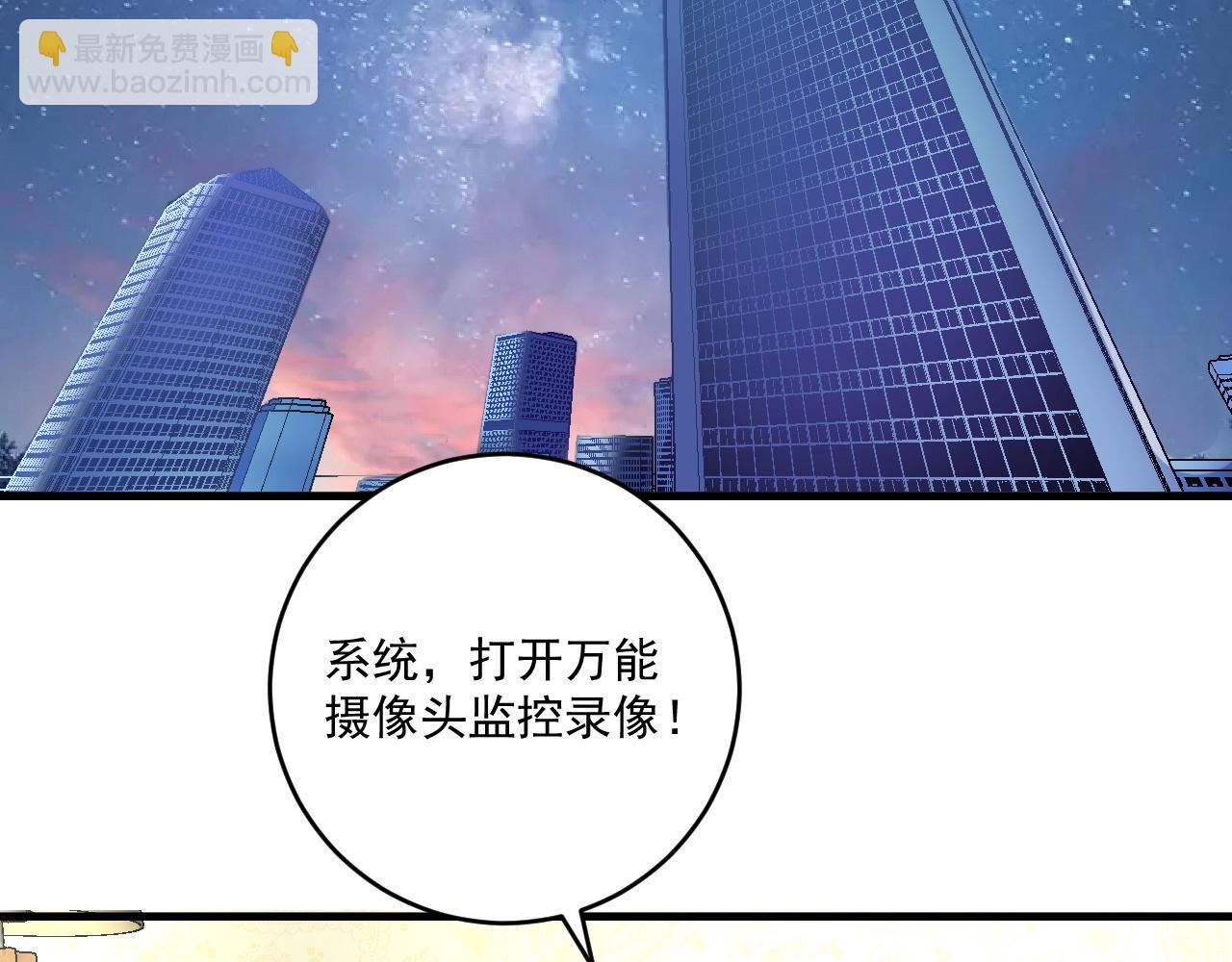 第109话 半夜敲门？(1/2)-第111话