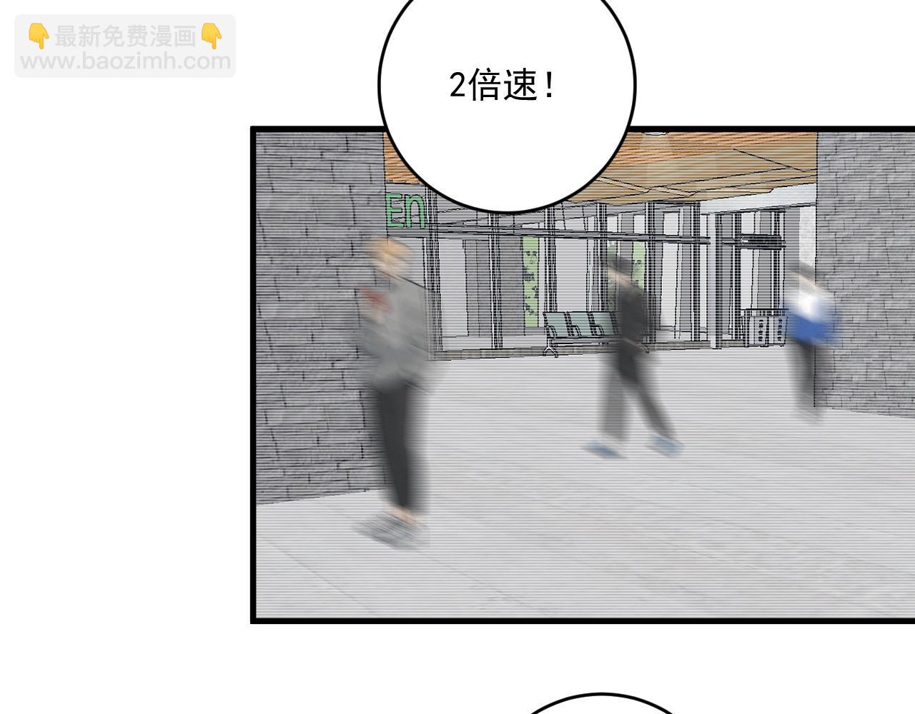 第109话 半夜敲门？(1/2)-第111话